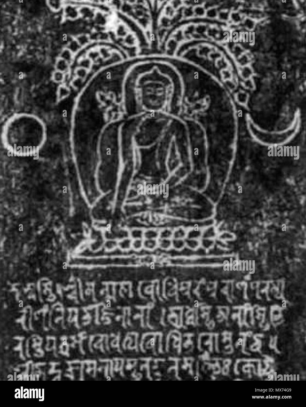. Anglais : manuscrit Sanskrit en utilisant le script Ranjana, avec une illustration de la Bouddha assis sous l'arbre de la Bodhi, jour et nuit. Manuscrit soit à partir de l'Inde ou le Népal, date inconnue. Date inconnue, env. Il y a 1000 ans.. Artiste de l'Inde ancienne anonyme ou le Népal. Bouddha 104 Manuscrit sanskrit bodhi Tree Banque D'Images