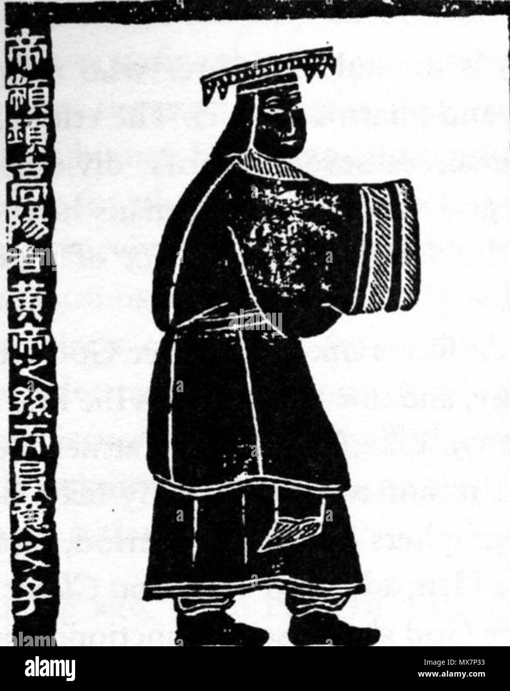 . Anglais : Zhuanxu, l'un des mythiques cinq souverains. L'inscription se lit comme suit : 'Le Dieu Zhuanxu, Gao Yang, était le petit-fils de l'Empereur Jaune et le fils de Chang Yi' (Birrell, mythologie Chinoise, ISBN 0-8018-6183-7, p.48) : 帝顓頊，高陽者 中文，黄帝之孫而昌意之子 . Annonce 151. peinture murale à partir de la dynastie des Han 187 EmperorZhuanxu Banque D'Images