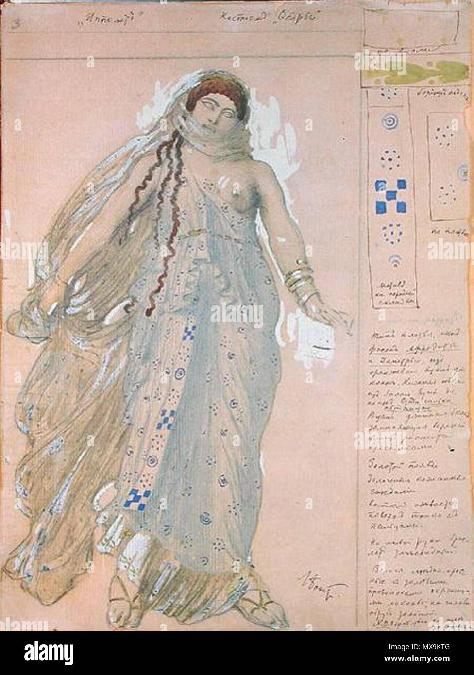 . Leon Nikolajewitsch Bakst - Phaedra, conception de costumes pour le théâtre Euripide 'Hippolytos' . 20e siècle. Bakst 280 jeu Hippolytos par L.Bakst 01 Banque D'Images