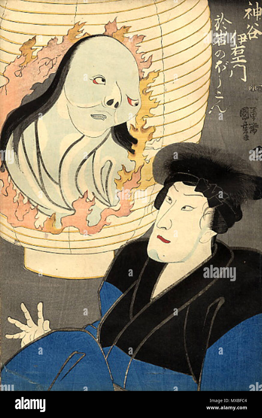 350 Le fantôme dans l'Kuniyoshi Lantern Banque D'Images