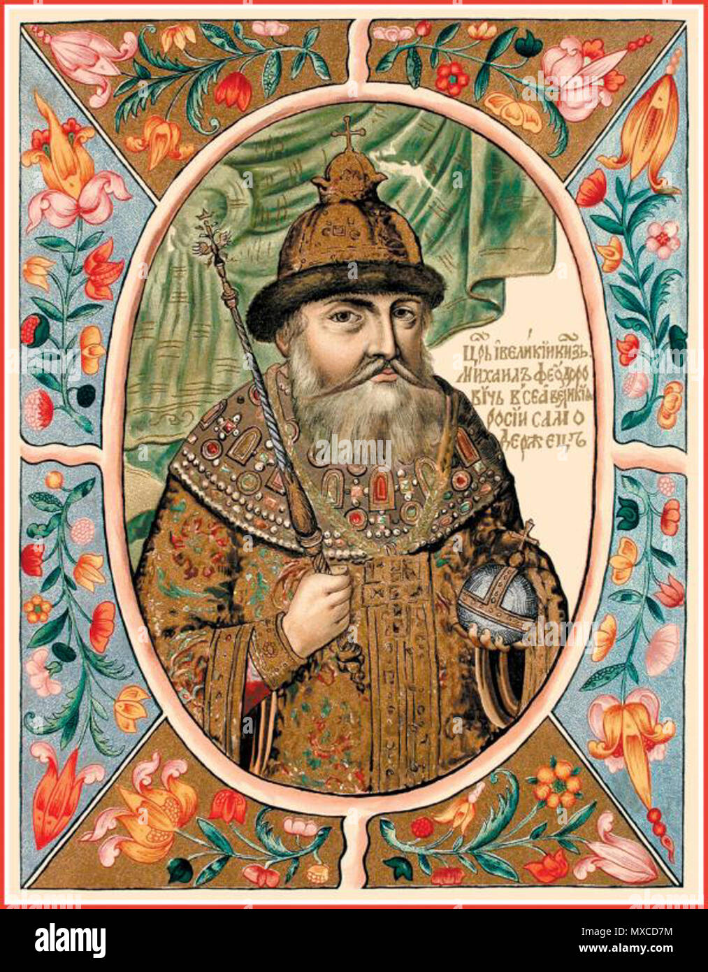 . Mikhail I. Fiodorovitch Romanov (Михаи́л Рома́нов Фёдорович : Russe) Mikhail Fedorovich Romanov (12 juillet 1596 - 13 juillet 1645), le premier tsar de la maison des Romanov (1613 - 1645) . Date inconnue. titularnik 415 Michael collective Banque D'Images