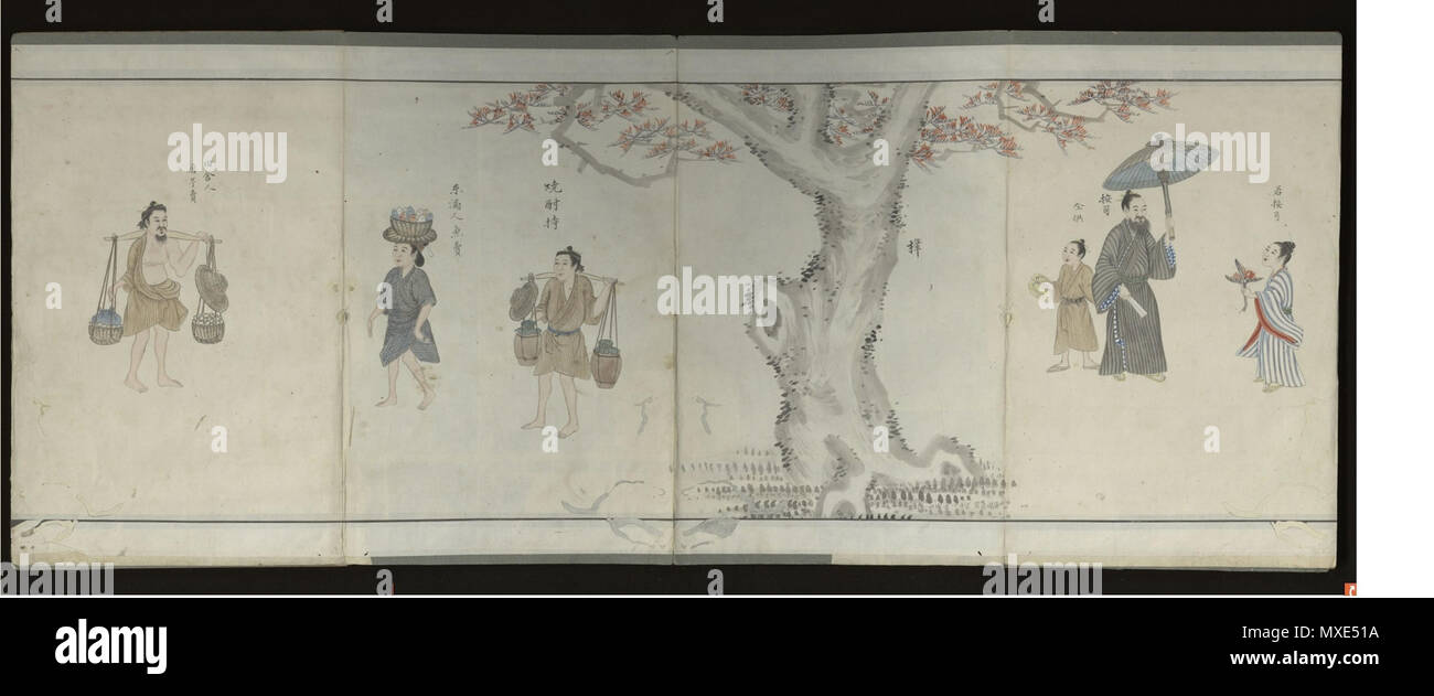 . Anglais : Titre : Okinawa fūzoku no zu (us et coutumes Okinawan, illustré). C'est une œuvre de Nakasone Shōzan en 1889. Un orihon plié en zigzag (livre). Il illustre les coiffures, les tatouages, épingles à cheveux, des douanes, des marchands de cérémonies de mariage, funérailles, etc. avec des dessins multicolores. C'est un très précieux pour la compréhension de la population de cette période. 1889. 查丕烈（仲宗根嶂山） 454 us et coutumes Okinawan, illustré 5 Banque D'Images