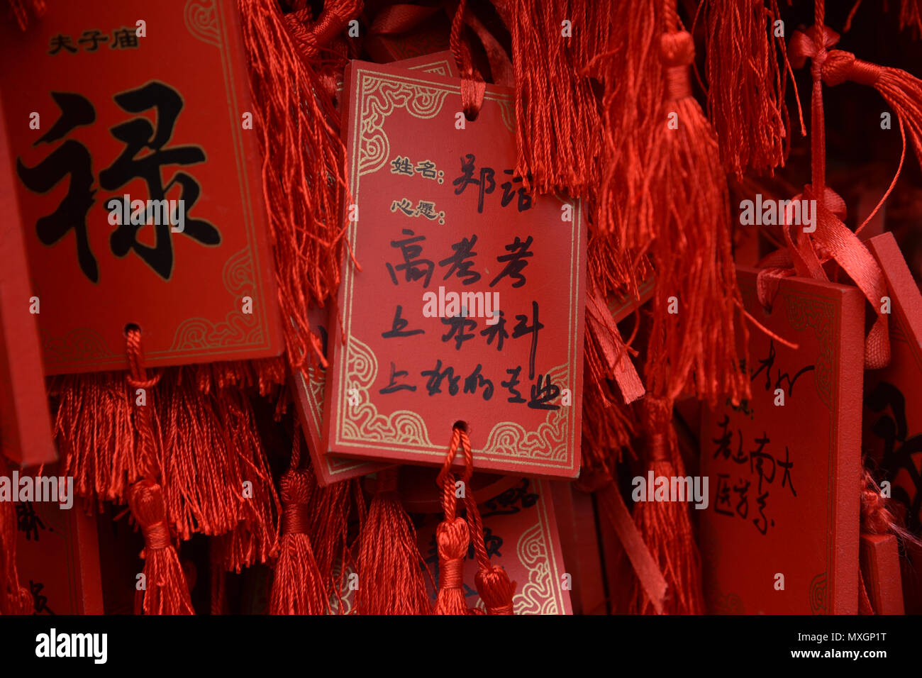 Nanjin, Nanjin, Chine. 4 juin, 2018. Nanjing, Chine, 3e juin 2018 : les gens écrivent leurs souhaits sur les cartes rouges au Temple de Confucius à Nanjing, Chine. Les élèves et leurs parents prier pour la bonne chance avant d'examen d'entrée à l'Université nationale du Temple de Confucius à Nanjing, Jiangsu Province de Chine orientale. Crédit : SIPA Asie/ZUMA/Alamy Fil Live News Banque D'Images