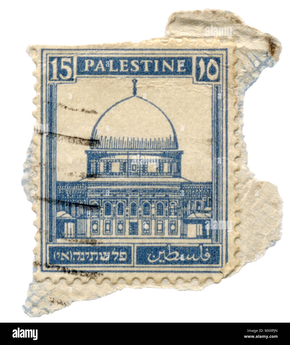 Timbre-poste de la Palestine Banque D'Images