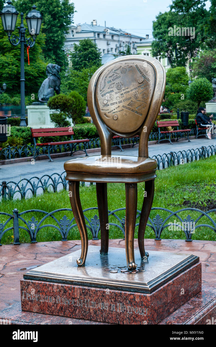 Le Monument de la 12e président, Garden City, Odessa, Ukraine Banque D'Images