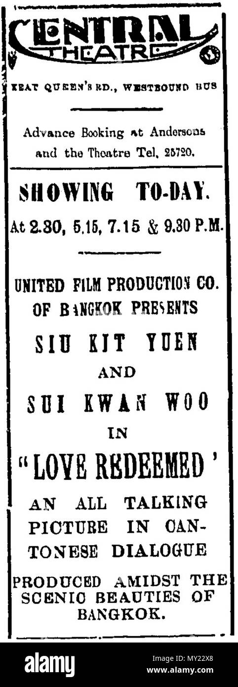 . Anglais : annonce de Siam Film Cantonais amour racheté (湄江情浪) de Hong Kong Hong Kong journal "Daily Press" le 18 décembre 1933 (lundi). 中文（繁體）‎ : 1933年12月18日（），暹羅粵語片 星期一 num.》 湄江情浪《（）。 在香港報紙的英文廣告 a racheté l'amour . 6 février 2013, 22:36:32. United Société de production limitée, Bangkok, Siam (Thaïlande) 486 1933 Siam Film Love racheté Publicité01 Banque D'Images