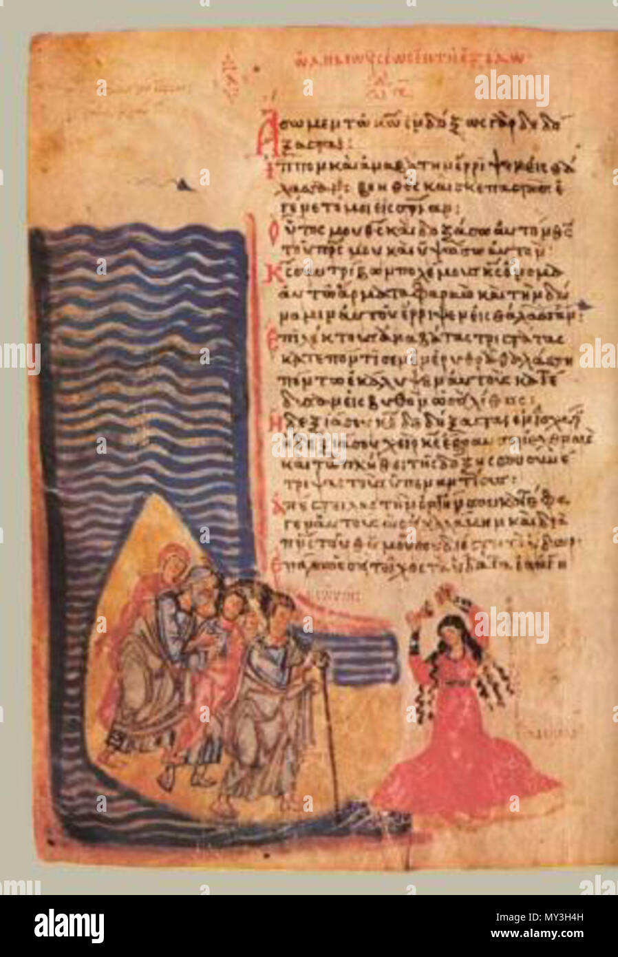 602 Хлудовская Псалтырь пророческая песнь Первая. Banque D'Images