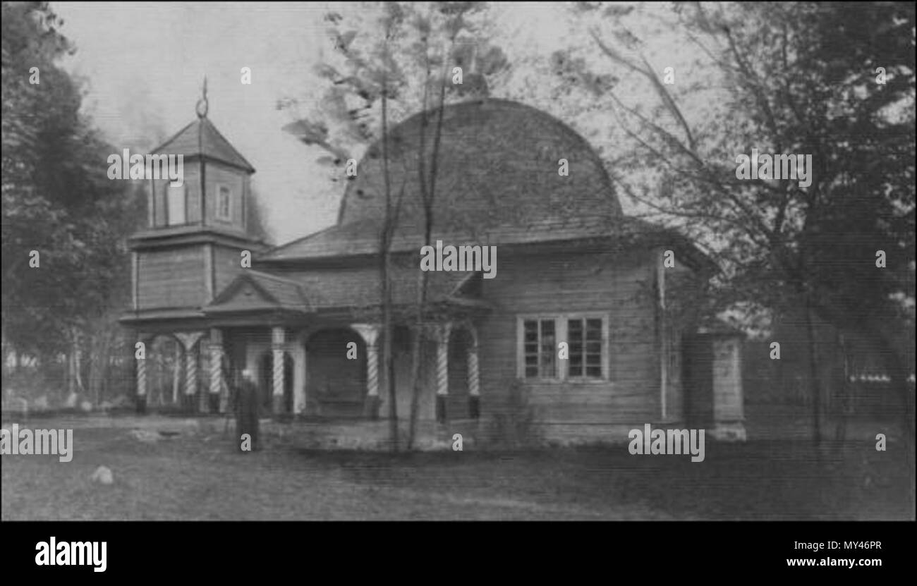 Мячэць Даўбучках 592 у (1930) Banque D'Images