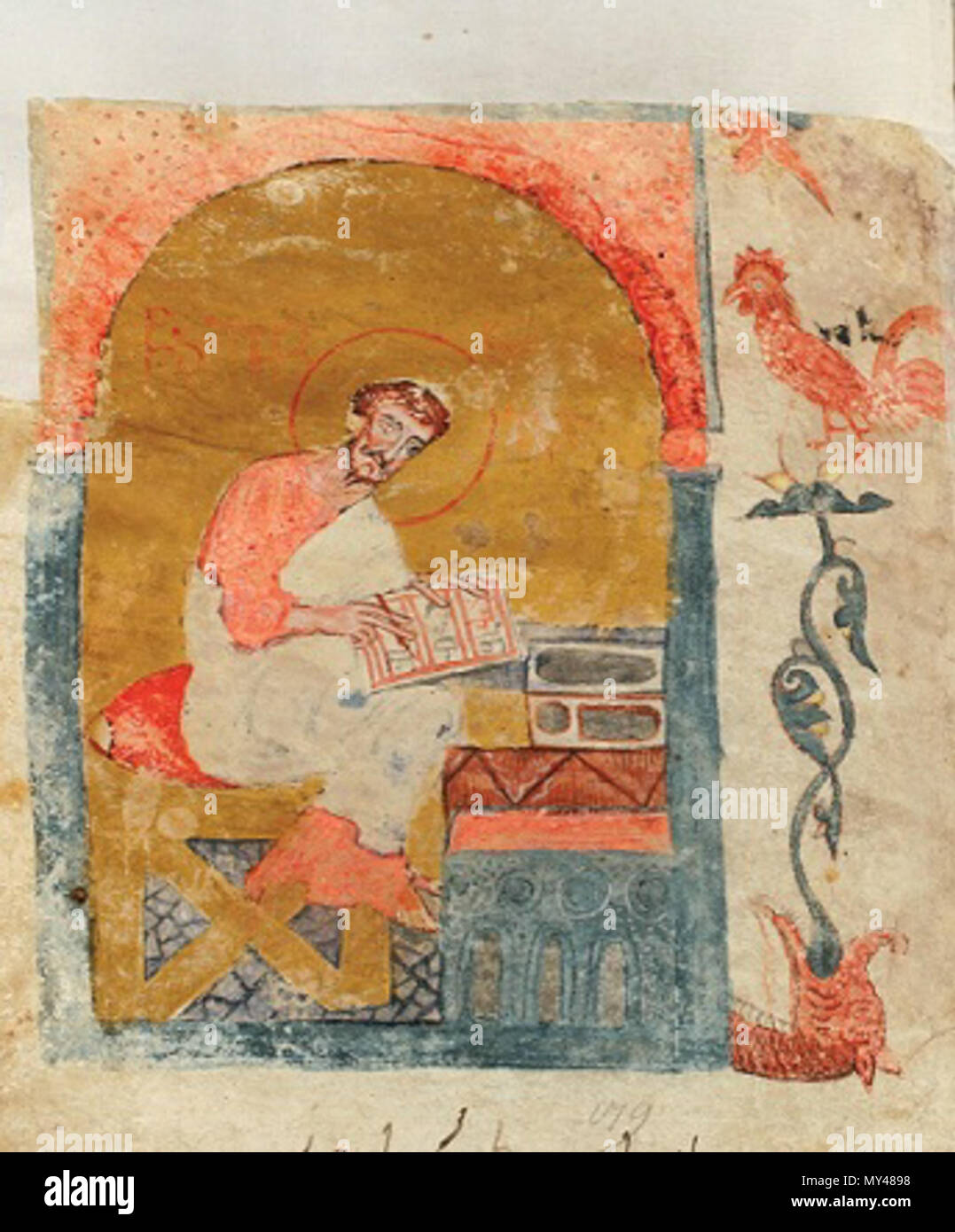 605 ბიჭვინთის ოთხთავი Banque D'Images