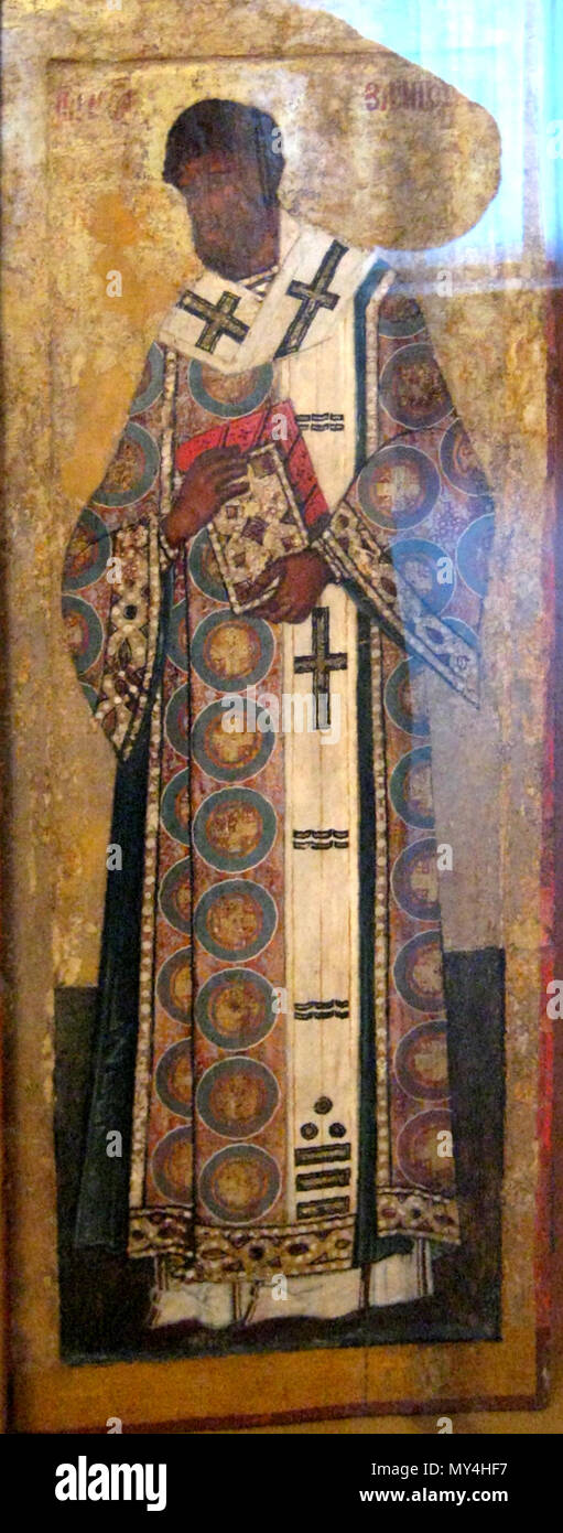 . Царские врата придела великомученицы Ирины. Около 1595 года. Церковь Преображения Кирилло Белозерский-монастырь, . 2009. shakko Royal 463 portes (Kirillo-Belozersk) détail 2 Banque D'Images