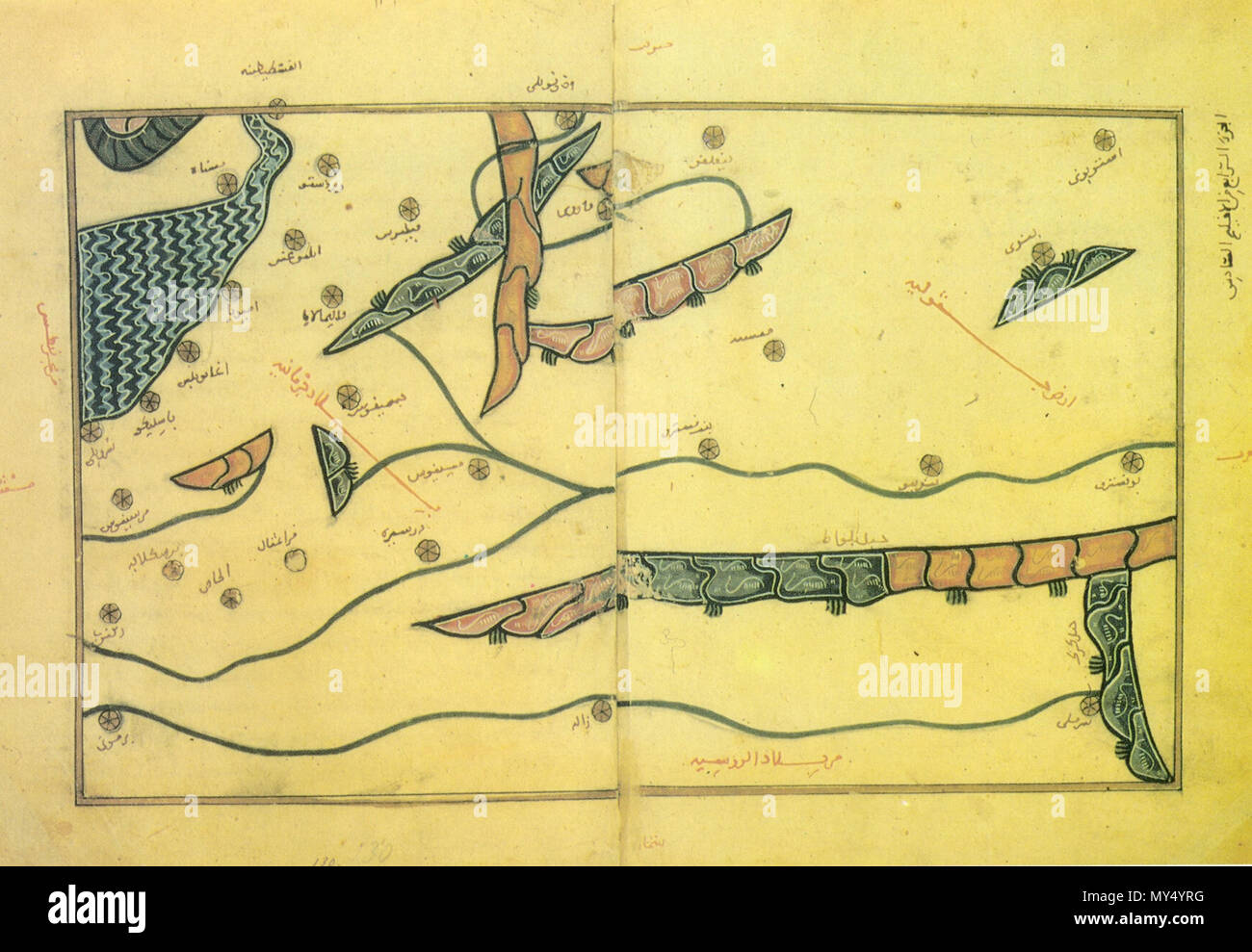 Anglais Muhammad Al Idrisi Saint Petersburg Transcription