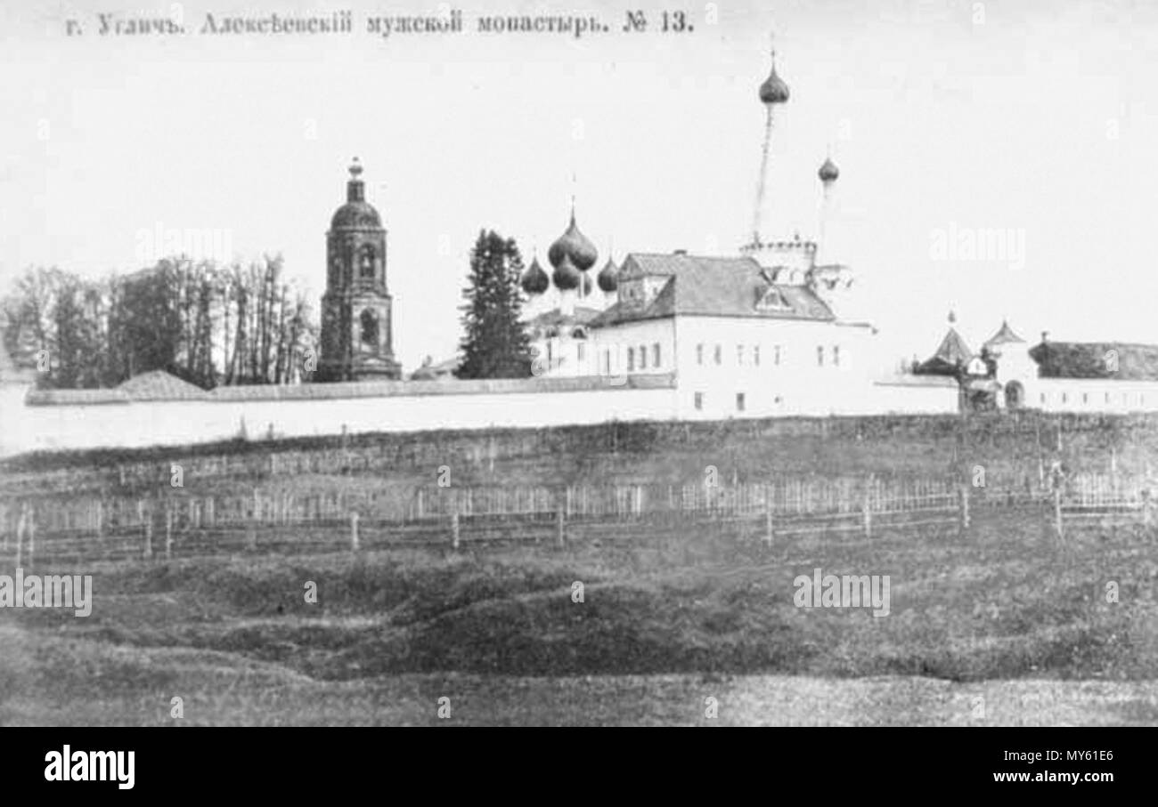 . Anglais : Alexeevsky monastère à Uglich . avant 1917. Alexeevsky 539 Inconnu, Monastère Uglich Banque D'Images . Anglais : Alexeevsky monastère à Uglich . avant 1917. Alexeevsky 539 Inconnu, Monastère Uglich Banque D'Images