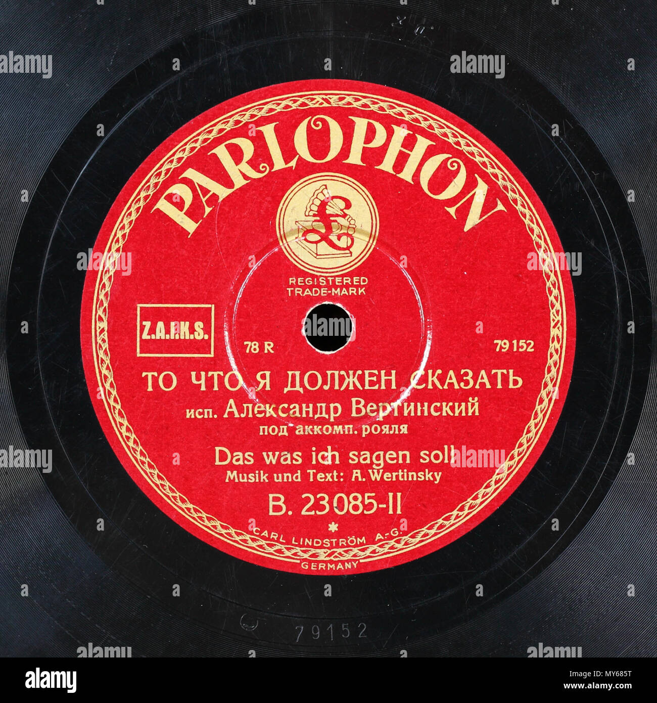 . Anglais : Vertinsky Parlophone B.23085 02 . 10 novembre 2012, 15:04:20. Parlophone Parlophone Vertinsky 548 B.23085 02 Banque D'Images