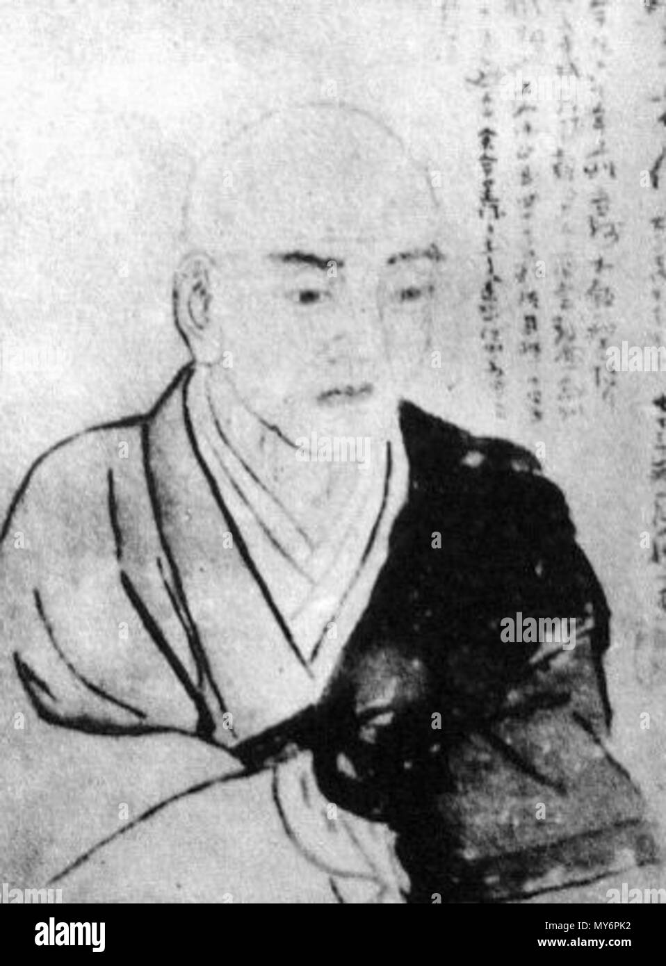 . Anglais : Gesshō 月照 (moine japonais) . 1933-1934. publié par 東洋文化協會 (La culture orientale Association) 209 Gesho Banque D'Images