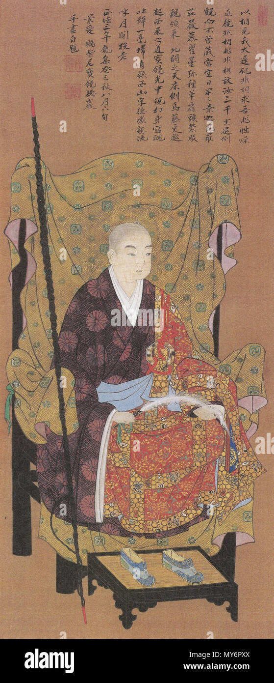 611 理豊女王 Banque D'Images