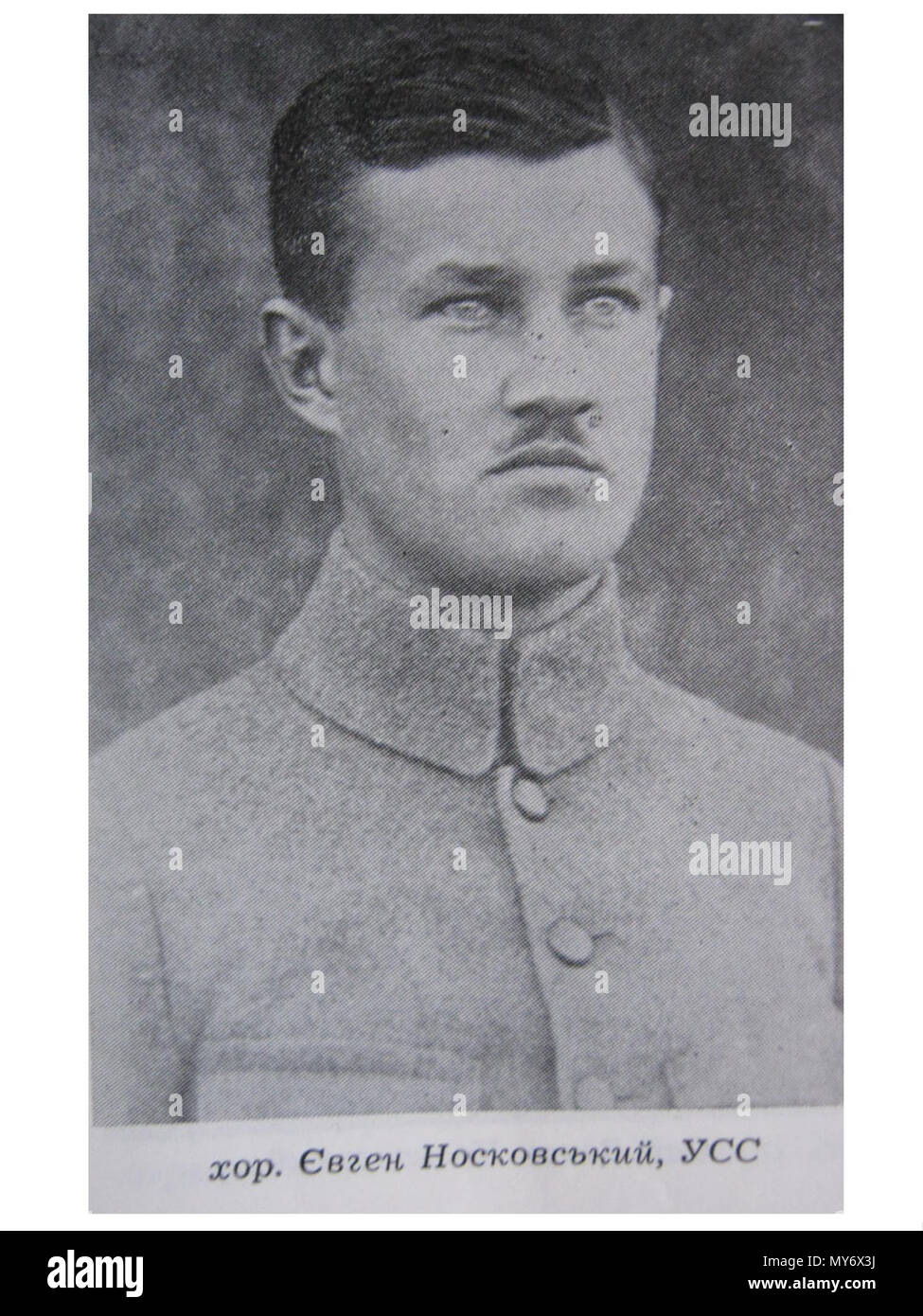 . Українська : Евген Носковський . 24 décembre 2013, 10:04:15. Noskovs 392 inconnu'kyy E Banque D'Images