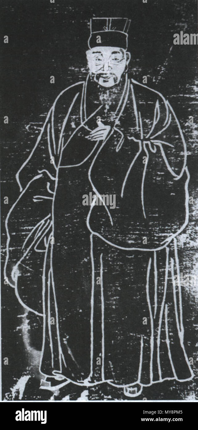 606 包爾庚 Banque D'Images