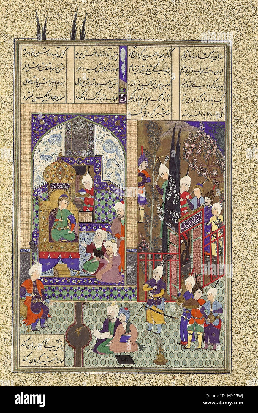 . Anglais : Abd al-Aziz (attr.), le Shah's Sages d'approuver le mariage de Zal, Folio 86v du Shahnama (Livre des Rois) de Shah Tahmasp, 1525-30, Metmuseum, NY . 16 novembre 2015. Abd al-Aziz 20 Abd al-Aziz (attr.), le Shah's Sages d'approuver le mariage de Zal, Folio 86v du Shahnama (Livre des Rois) de Shah Tahmasp, 1525-30, Metmuseum Banque D'Images