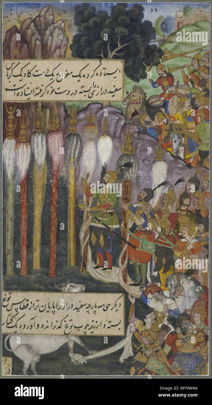 . Anglais : peinture représentant une épopée cérémonie du Baburnameh. Babur et son armée salue les normes à la droite de l'image, tandis que sur la gauche se le yak-normes queue fermenté avec du lait de jument (Kumis). Les membres de la bande militaire royal, montés sur des chameaux, souffler les trompettes et beat grande bouilloire tambours à l'angle supérieur droit. Deux boîtes de texte isolés apparaissent à gauche, chacun avec deux lignes de texte. Opaque peint à l'Aquarelle et encre sur papier. Cette page de droite d'une double page composition fidèlement le premier empereur Moghol, Babur, l'exécution d'une cérémonie qui a hérité de la Banque D'Images