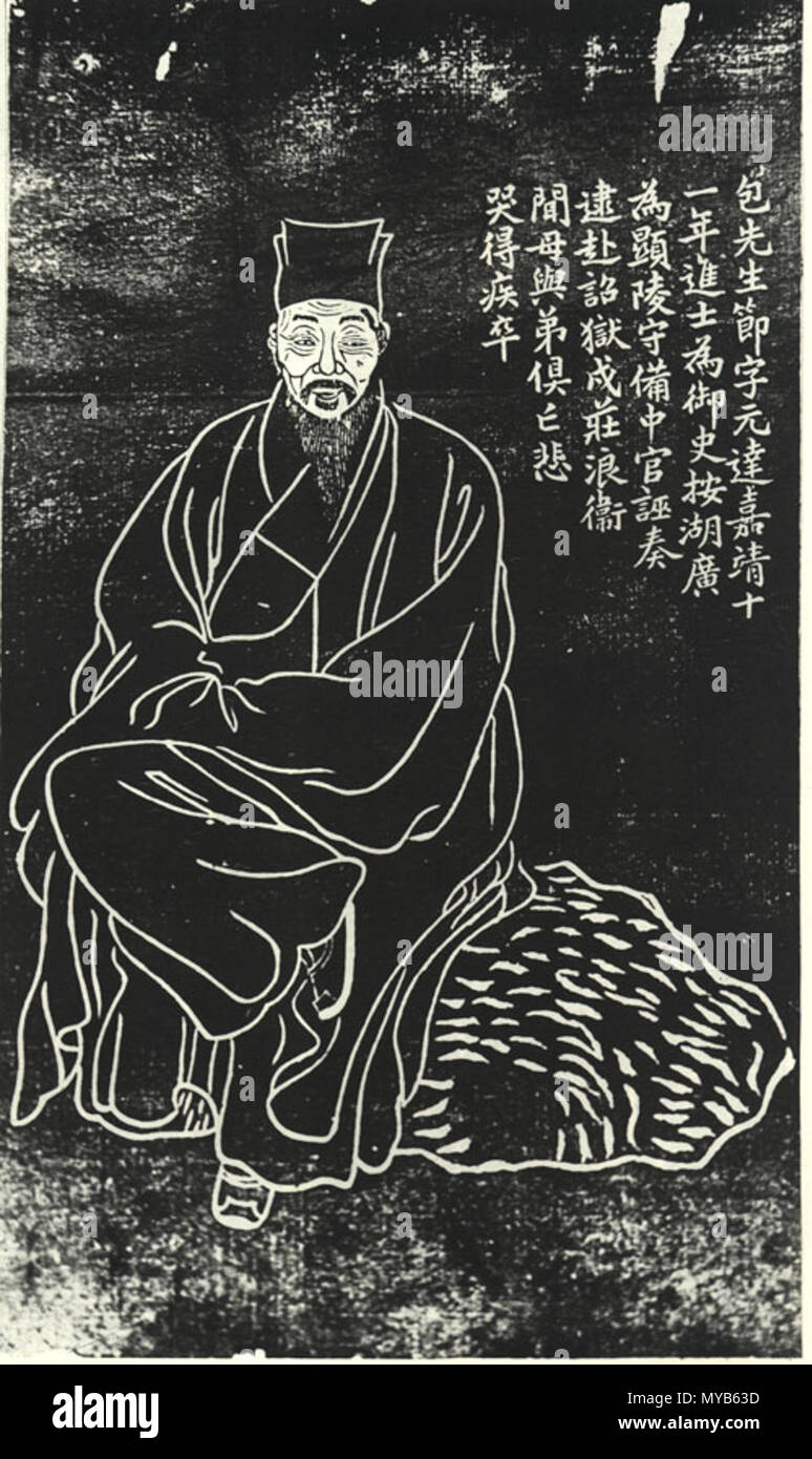 606 包節 Banque D'Images