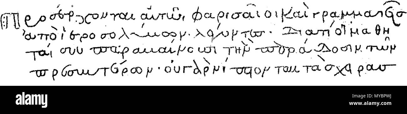 . Anglais : court exemple de l'infiniment petit, texte de la commission du codex . 10e siècle. Inconnu 117 Codex Basiliensis A.N.IV.2 Banque D'Images