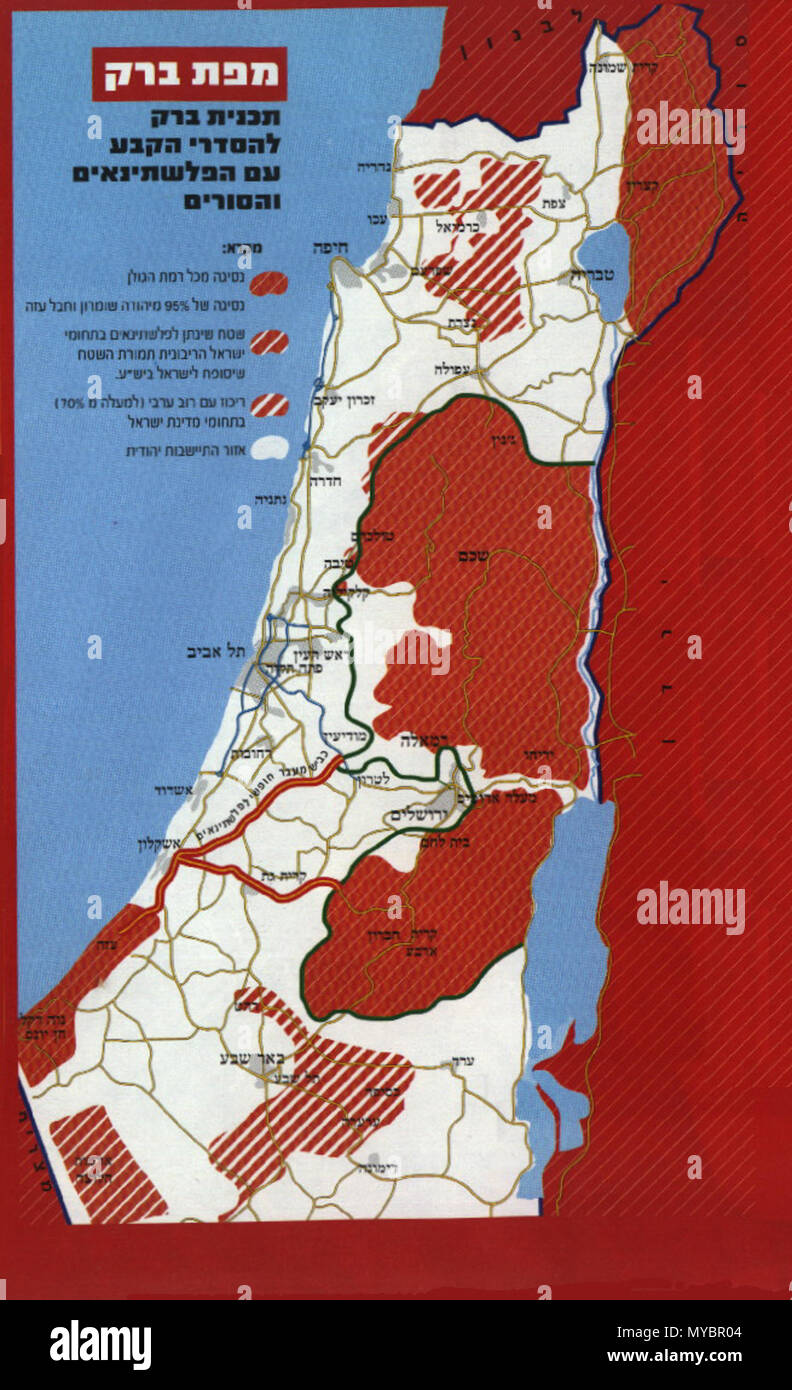 . Anglais : La guerre Carte illustrant des tactiques de guerre : surround, diviser, occupent - et l'ensemble d'Israël n'est pas illustrée à l'extrémité sud (Al Rashrash) . 20 juillet 2000. Ehud Barak par Narkis 95 Sommet de Camp David 2000 Banque D'Images . Anglais : La guerre Carte illustrant des tactiques de guerre : surround, diviser, occupent - et l'ensemble d'Israël n'est pas illustrée à l'extrémité sud (Al Rashrash) . 20 juillet 2000. Ehud Barak par Narkis 95 Sommet de Camp David 2000 Banque D'Images