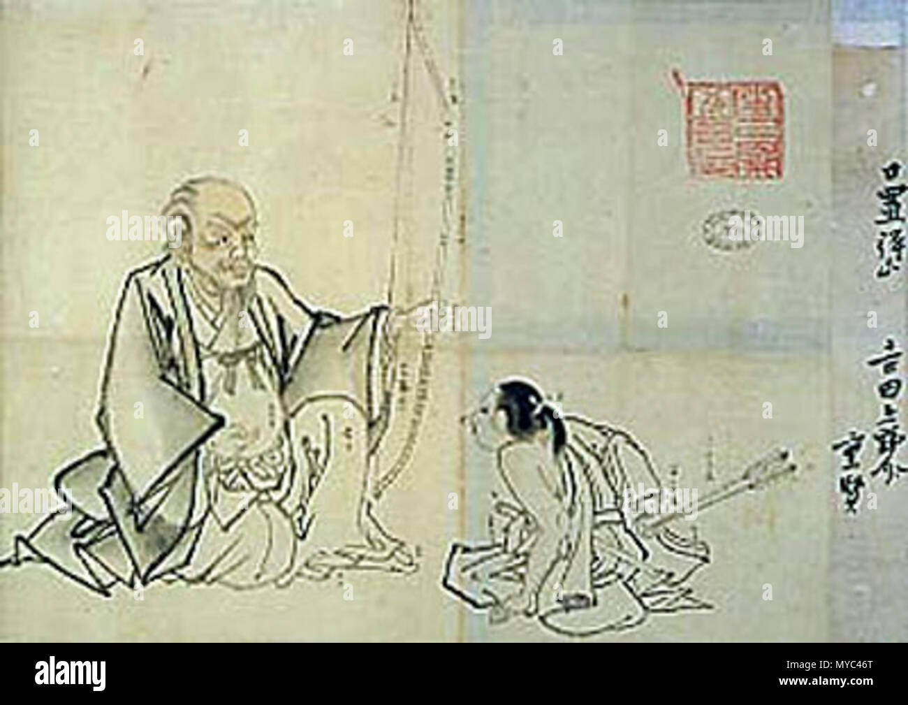 . 、日置弾正 吉田重賢へ伝授の図。（本多流生弓斎文庫蔵） Danjoh Masatsugu Heki intiation Yoshida Shigekata dans le Kyujutsu. Honda-ryu 生弓斎 collection. 13e siècle. Heki Danjo 131 inconnu01 Banque D'Images