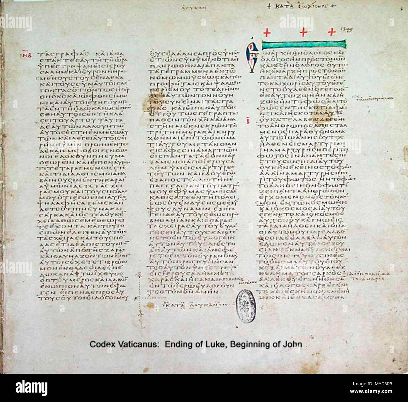 . Anglais : Fin de Luc et début de John dans le Codex Vaticanus, manuscrit du Nouveau Testament sur parchemin écrit en onciale élégantes lettres . 4ème siècle. Codex Vaticanus inconnu 118 fin ou Luc Banque D'Images