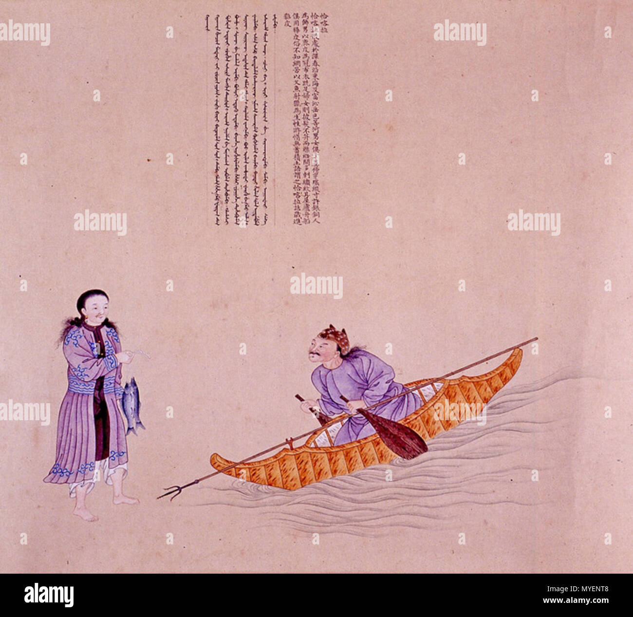 15 56職貢圖 Banque D'Images