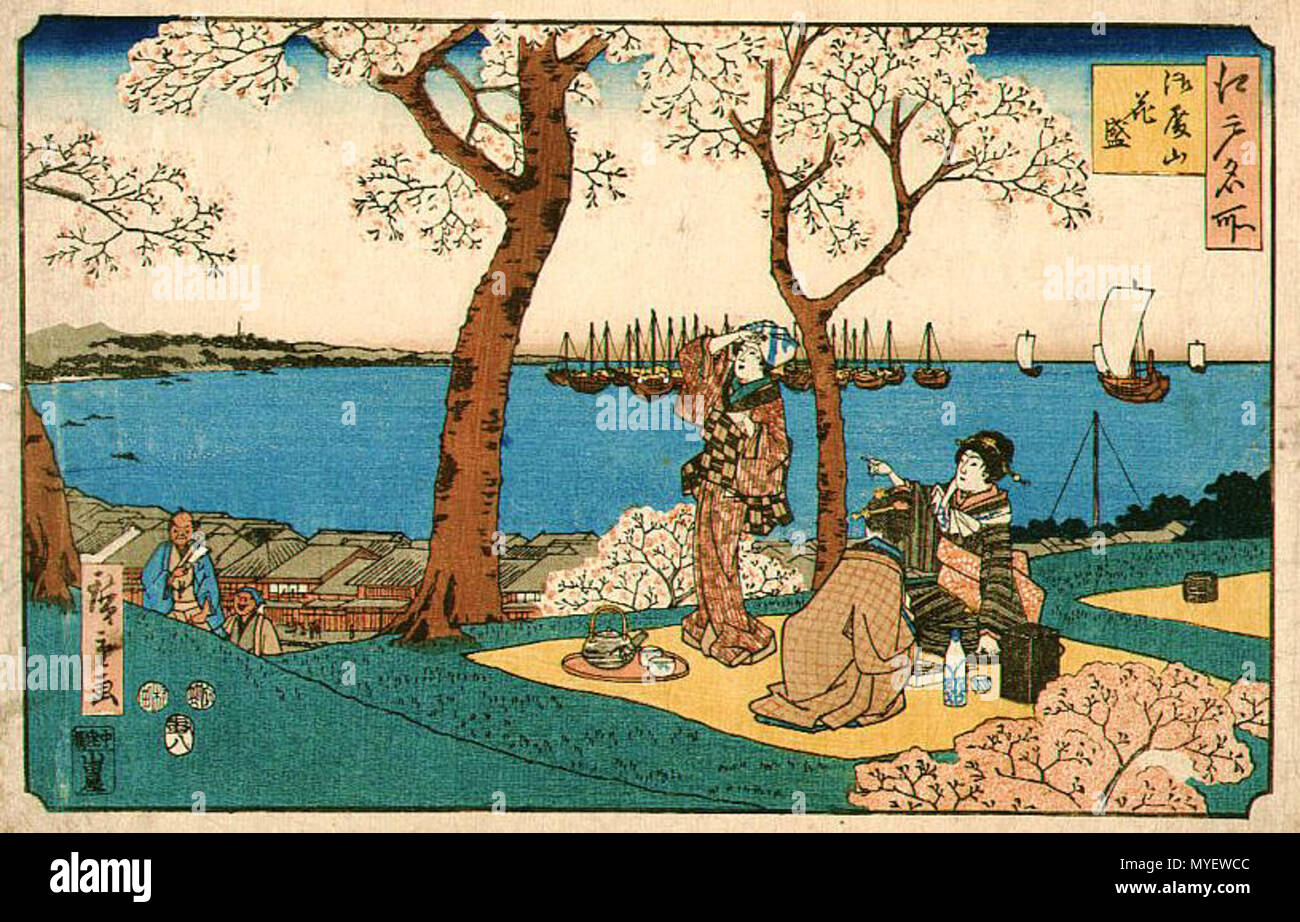 . 江戸名所 御殿山花盛り Edo Meisho Gotenyama Park - par Hiroshige 1797-1858 . 安藤広重 216 Gotenyama Hiroshige Ando Hiroshige Banque D'Images