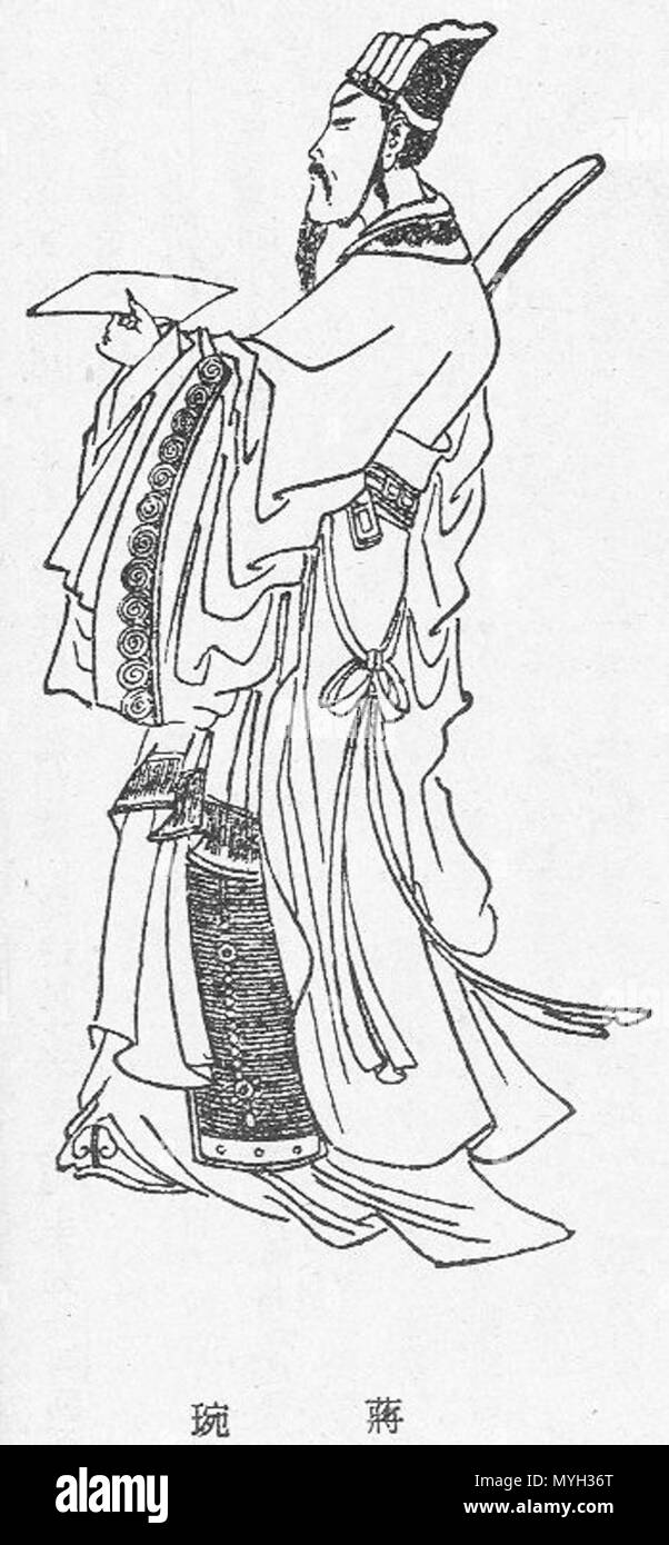 . Anglais : Portrait de l'homme d'État Jiang Qing Wan à partir d'une édition de l'Histoire des Trois Royaumes. La Dynastie Qing. JiangWan 274 inconnu Banque D'Images