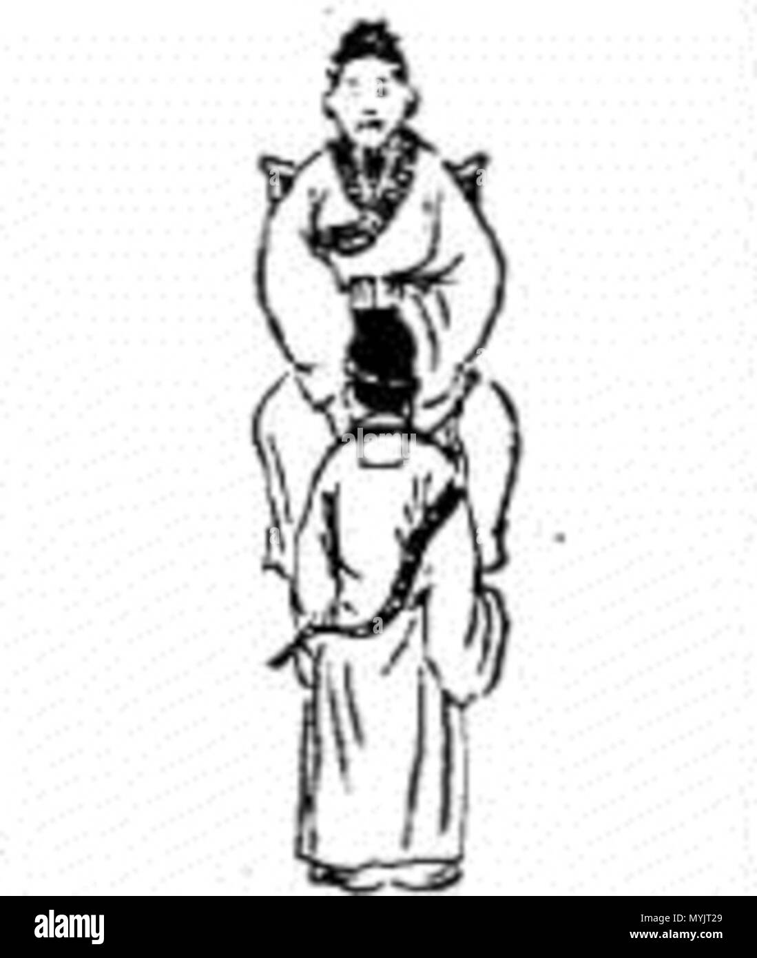 . 中文（简体） 《推背图‎ : num.》 . 19 octobre 2007. 、袁天罡 李淳风 514 Tbt-44 Banque D'Images