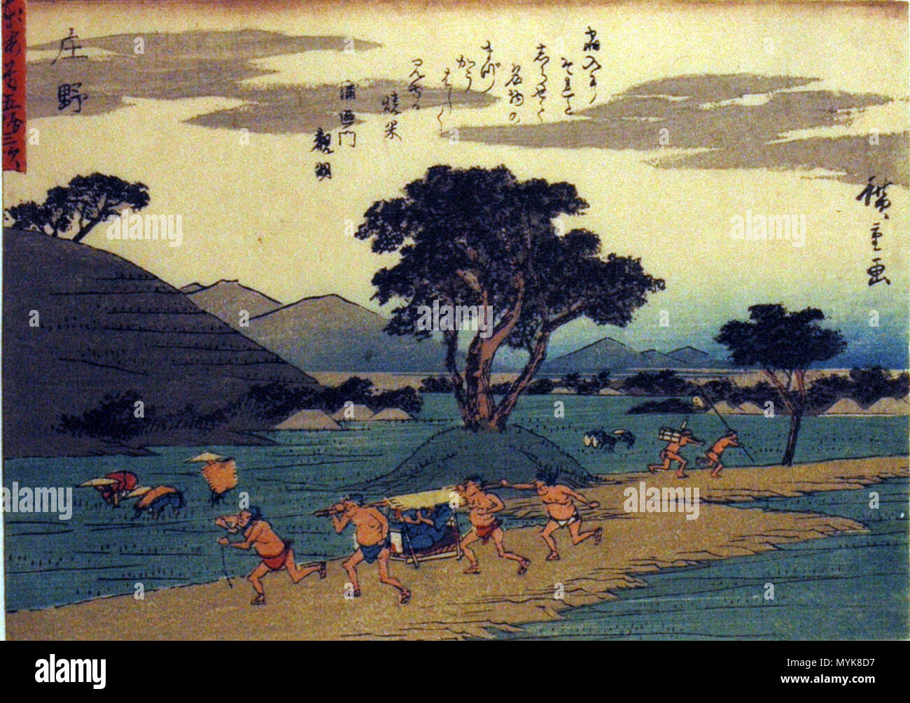 . Anglais : Shono, à partir de la série 53 Stations d'Hokaido . Entre 1838 et 1840. Hiroshige (1797-1858), Utashige 歌川廣重 Autres noms (歌重 Ichiyūsai J), Hiroshige (一幽斎廣重), Andō Hiroshige (安藤広重), nom de naissance : Andō Tokutarō (安藤 徳太郎) Description artiste japonais ukiyo-e, peintre et dessinateur Date de naissance/décès 1797 12 octobre 1858 Lieu de naissance/décès Edo Edo période de travail entre vers 1812 et vers 1858 L'emplacement de travail aujourd'hui, Edo Tokyo, Tōkaidō (route) (1832), Kyoto (1832) contrôle d'autorité : Q200798 : VIAF 19678928 ISNI : 0000 0001 2021 9980 ULAN : 500019641 RCAC : n50044379 NLA : Banque D'Images . Anglais : Shono, à partir de la série 53 Stations d'Hokaido . Entre 1838 et 1840. Hiroshige (1797-1858), Utashige 歌川廣重 Autres noms (歌重 Ichiyūsai J), Hiroshige (一幽斎廣重), Andō Hiroshige (安藤広重), nom de naissance : Andō Tokutarō (安藤 徳太郎) Description artiste japonais ukiyo-e, peintre et dessinateur Date de naissance/décès 1797 12 octobre 1858 Lieu de naissance/décès Edo Edo période de travail entre vers 1812 et vers 1858 L'emplacement de travail aujourd'hui, Edo Tokyo, Tōkaidō (route) (1832), Kyoto (1832) contrôle d'autorité : Q200798 : VIAF 19678928 ISNI : 0000 0001 2021 9980 ULAN : 500019641 RCAC : n50044379 NLA : Banque D'Images