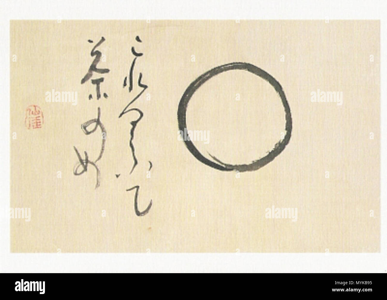. Anglais : Sengai Gibon Enso's . 26 janvier 2008, 23:02:41. Sengai Gibon 210 GibonSengai2a19231d492d5c2d2d1d13e0e68b6f2a Banque D'Images