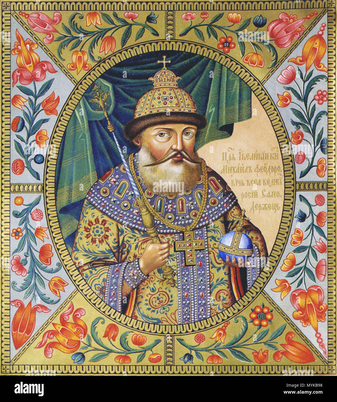 . Mikhail I. Fiodorovitch Romanov (Михаи́л Рома́нов Фёдорович : Russe) Mikhail Fedorovich Romanov (12 juillet 1596 - 13 juillet 1645), le premier tsar de la maison des Romanov (1613 - 1645) . Date inconnue. titularnik 361 collective Michael2 Banque D'Images