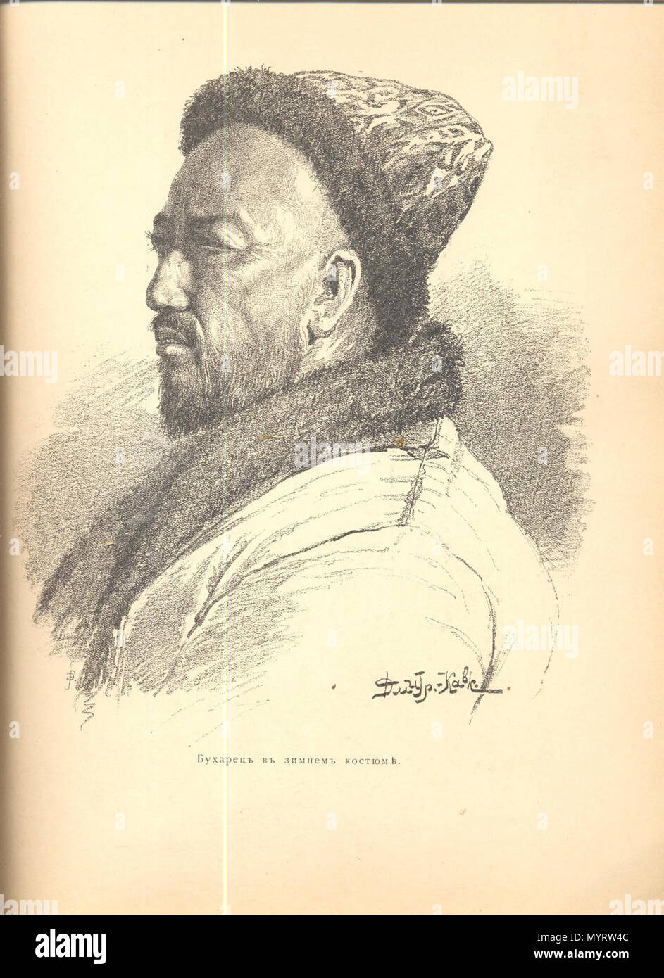 113-Дмитриев Кавказский Л.Е. По Средней Азии Banque D'Images