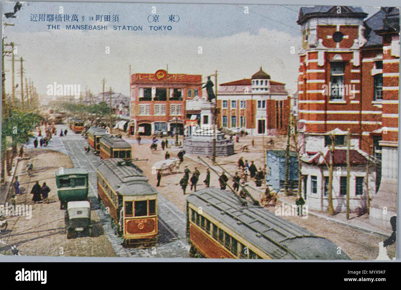 中文 繁體 萬世橋車站周邊 1921年 前後 大正10年 にぎわう万世橋駅前 鉄道博物館所蔵 画像 フォトギャラリー 哈日 杏子 Dans 3 04 01 06 赤レンガアーチの旧 万世橋駅 東京観光の新名所 En Japonais コラム Nippon Com Aussi Disponible