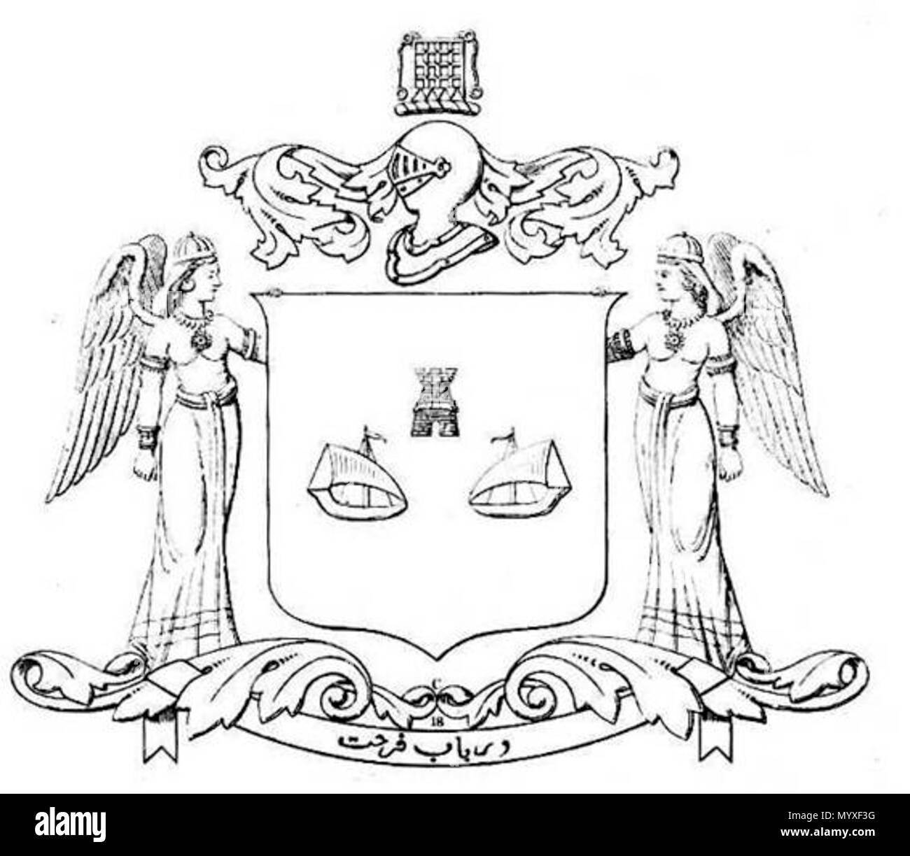 . Anglais : CoA de Cambay Nawab de l'état.... Armes : de sinople, deux galères de l'Est (c.-à-sambuks) réunion ci-dessous une tour d'argent. Cimier : un casque à dextre de sinople et d'argent, lambrequined, une herse de gueules. Tenants : Deux anges proprement dit. Devise : Dar Babi Farhat (c'est ici la porte de joie). . Avant 1947. w:en:19 État État Cambay Cambay CoA Banque D'Images