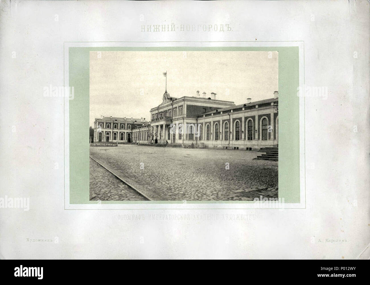 111 3 Вокзал Banque D'Images
