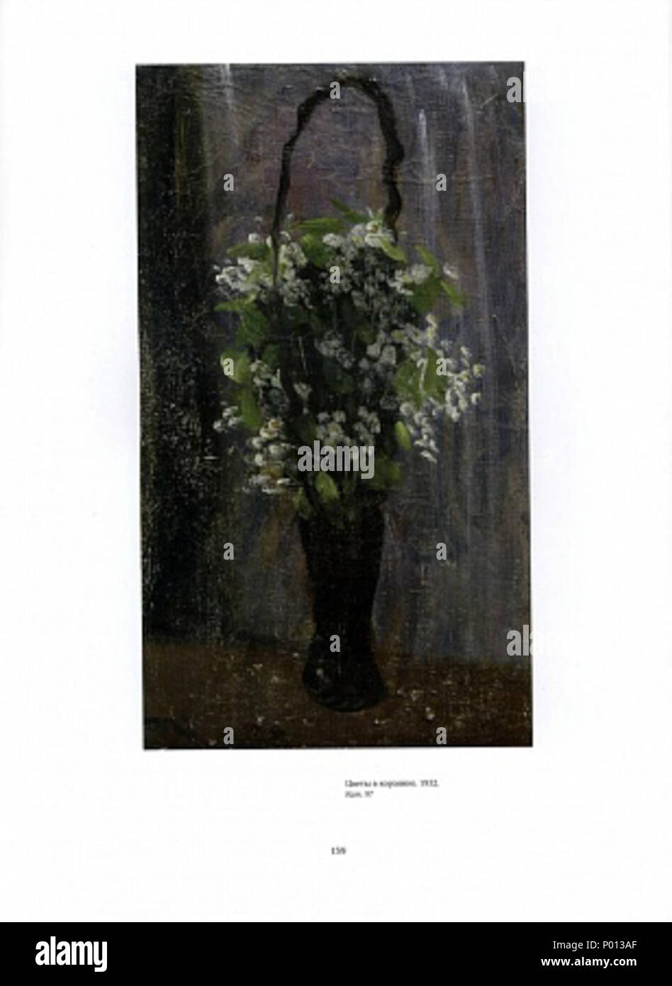 113 Гринберг Натюрморт 11 Banque D'Images