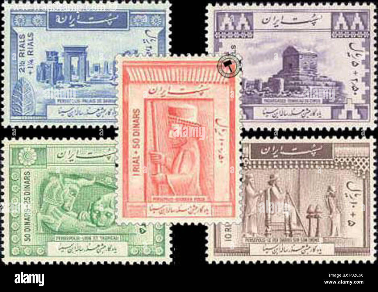. Anglais : 1000e anniversaire تمبر Avicenne stamp فارسی : یادگاری هزارمین سالگرد تولد به مناسبت سینا ابن . 1947. Inconnu 1 1000e anniversaire timbre Avicenne Banque D'Images