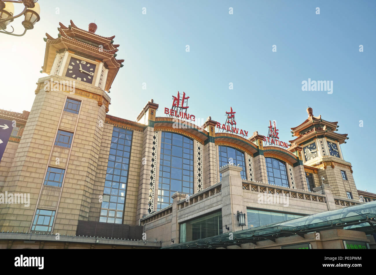 La gare de Pékin Banque D'Images