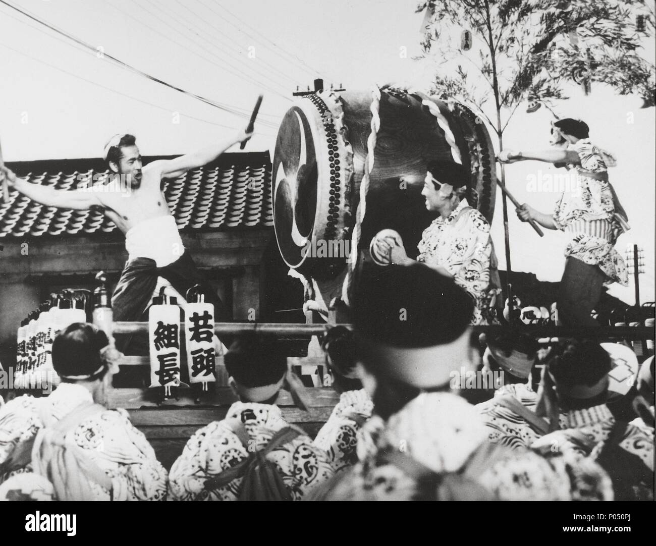 Titre original : MUHOMATSU NO ISSHO. Titre en anglais : RICKSHAW MAN, LA. Directeur de film : Hiroshi Inagaki. Année : 1958. Stars : TOSHIRO MIFUNE. Banque D'Images