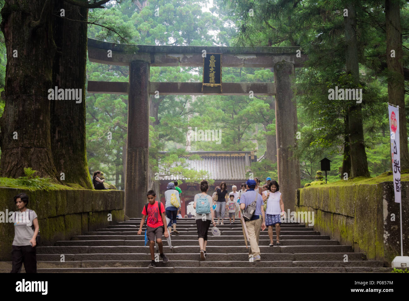 Nikko, JAPON - 23 juillet 2017 : Entrée de temple Toshogu dans le parc national de Nikko, au Japon à l'hiver de l'après-midi. Banque D'Images