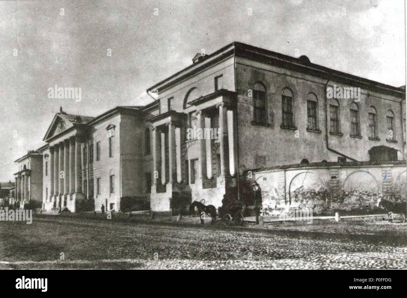 . Константиновский межевой:ru (усадьба Куракиных бывшая институт) . Années 1870. nom perdu 59 Kourakine Palace Banque D'Images