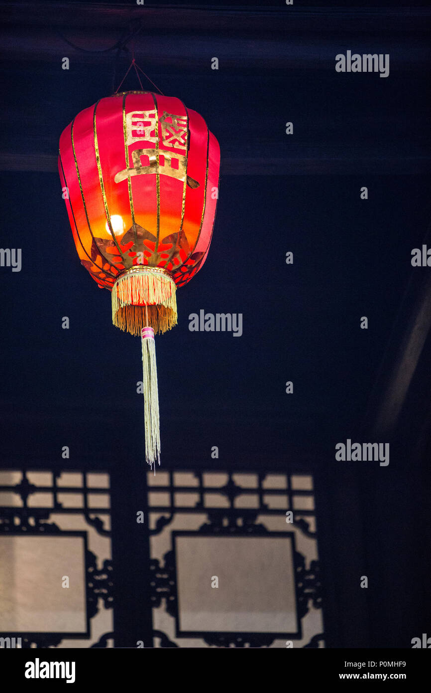 Yangzhou, Jiangsu, Chine. La décoration traditionnelle lanterne rouge 19e siècle maison de marchands de sel Lu Shaoxu. Banque D'Images