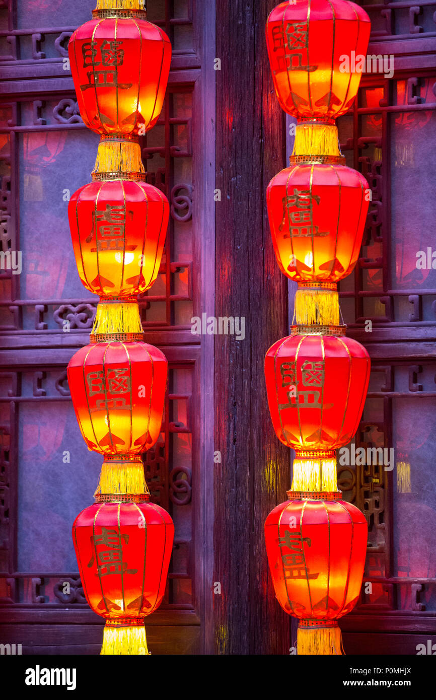 Yangzhou, Jiangsu, Chine. Lanternes rouges traditionnels décorer le 19ème siècle maison de marchands de sel Lu Shaoxu. Banque D'Images