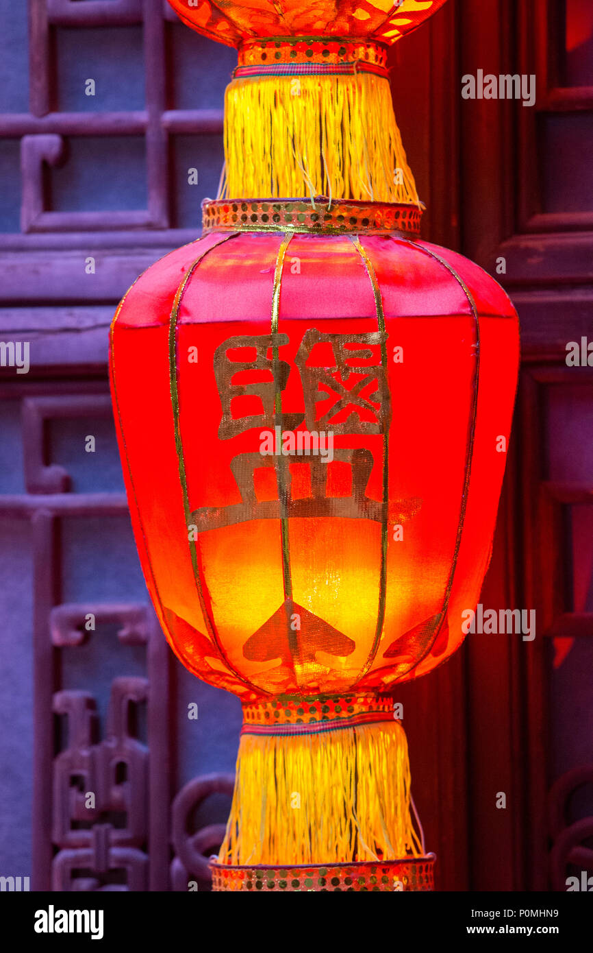 Yangzhou, Jiangsu, Chine. Lanternes rouges traditionnels décorer le 19ème siècle maison de marchands de sel Lu Shaoxu. Banque D'Images