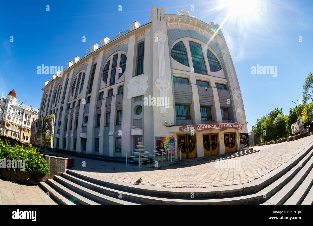 Samara, Russie - le 27 mai 2018 : La Société philharmonique d'État de Samara est un établissement culturel du district urbain de Samara en journée ensoleillée Banque D'Images