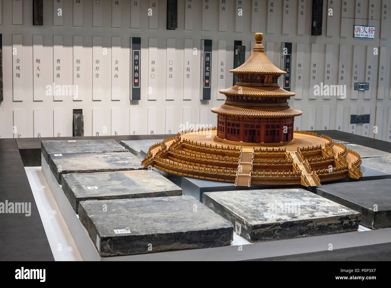 Suzhou, Jiangsu, Chine. Modèle d'un temple dans lequel l'impériale ont été utilisés. Briques Musée de Suzhou Four Impérial brique. Banque D'Images